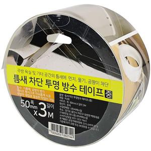 씨에스알 틈새 차단 투명 방수테이프(중 50mm X 3M) 틈새차단테이프