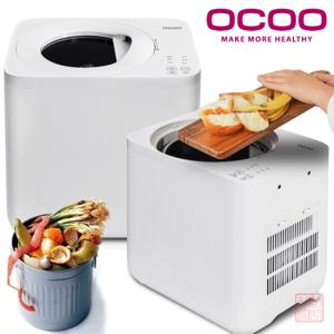 3세대 음식물처리기 4L 뚜껑분리형 건조분쇄기 음식물 쓰레기 분쇄기 건조기