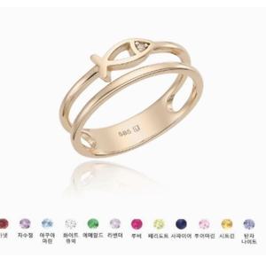 [로이드] 주문제작 럭키피쉬 물고기 투라인 탄생석 반지 LRS22229G