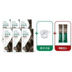 티타드 맥주효모 물염색6박스+염색볼1개+무료체험2포