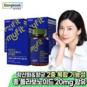 동국제약 마이핏 V 그린 프로폴리스 츄어블정 3박스