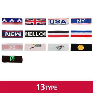 헤어밴드 13종패션헤어밴드 스포츠 국기 단체 응원