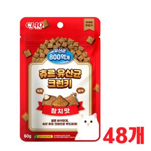이나바 유산균 크런키 간식 60gx48개 참치 고양이간식