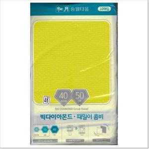 송월 빅다이아몬드 때밀이 콤비 노랑(40 50) 10매 때타올 때타월 때르메스 때밀이 때밀이타올 때밀이타월