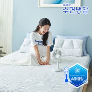 에어룸 [2+1] 수면냉감 냉감패드 세트 SS