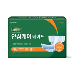 디펜드 안심케어 테이프 대형 18개 어른용 기저귀 노인