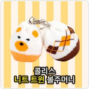 니트투볼주머니 트윈 골프볼주머니 골프공주머니 볼주머니 골프볼케이스 골프트윈볼주머니