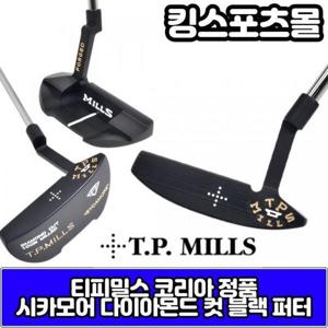 [티피밀스]티피밀스코리아  시카모어 다이아몬드 컷 블랙 퍼터 2