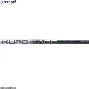 [미쓰비시 레이온]미쓰비시 쿠로카게 유틸 샤프트 XA1291071