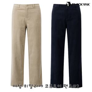 블랙야크 동절기 골덴바지 여성 히말라야 코듀로이 팬츠 1BYPNWU510