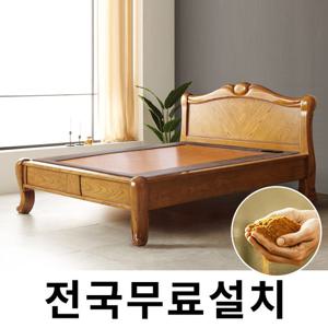 [보루네오]옛 온돌의 감성 흙침대 (싱글) GC103
