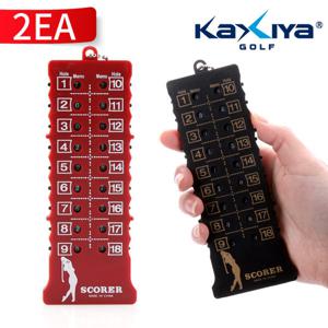 [카시야] 18홀 카운트 타수계산기 2개 _V