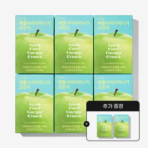 뉴트립 애사비 크런치 6박스 120포