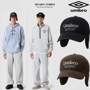 [엄브로]플러스플리스 이어플랩 캡 UQ423CCPN2 2종