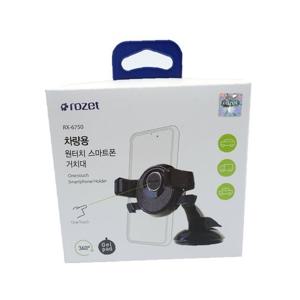 로제트 RX-6750 대쉬보드 거치대 원터치형