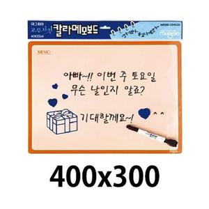 메모판 마그피아 칼라고무자석메모보드.400X300/오렌지