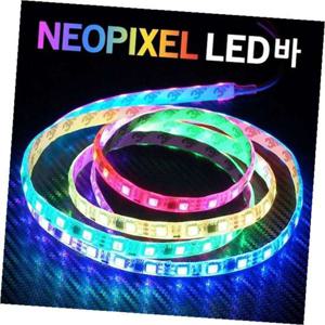 12V 24V 네오픽셀 RGB LED바 100cm 모듈미포함