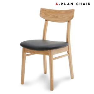 [에이플랜체어]T3 카페 원목 식탁의자(T570)