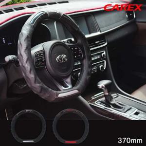 차핸들커버 블랙스2 D컷 핸들커버 1P 차량용 자동차 핸들카바