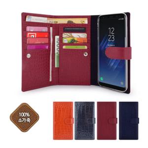 갤럭시S8 고급 지갑형 소가죽케이스 윌리엄