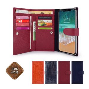 아이폰8 핸드폰케이스 윌리엄 가죽케이스