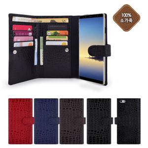 갤럭시 노트9 N960 핸드폰케이스 럭스 가죽케이스