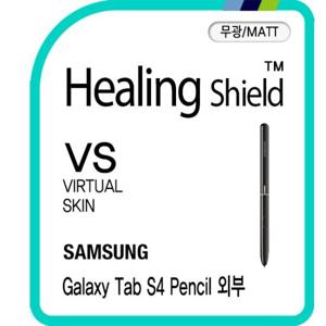 갤럭시 탭S4 펜슬 버츄얼매트 보호필름2매(HS1764471)