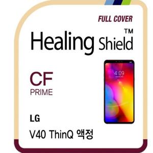 LG V40 씽큐 프라임 고광택 필름 2매+후면 매트 1매