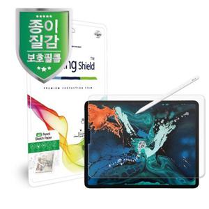 아이패드프로3세대 12.9 2018 항균 종이질감1매 후면2매