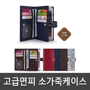 갤럭시 J4 플러스 J415 면피 가죽케이스 지엔느