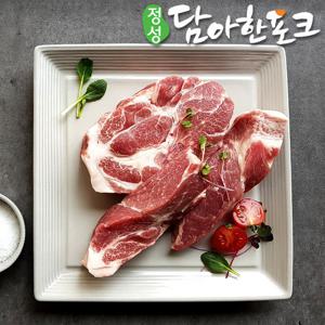 담아한포크 한돈 목살(에어프라이어/통도리 전용) 500g