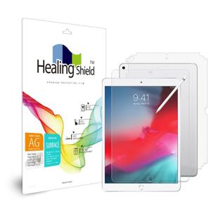 아이패드 에어3 10.5 항균 종이질감 필름1매 후면2매