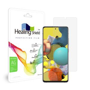 갤럭시A51 5G 저반사 지문방지 액정보호필름 2매
