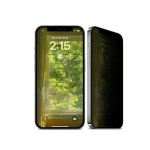 아이폰11프로/아이폰XS/X 사생활 보호필름 2매