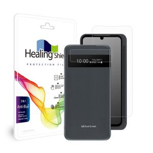 LG 벨벳 듀얼스크린 블루라이트차단 액정보호필름 세트