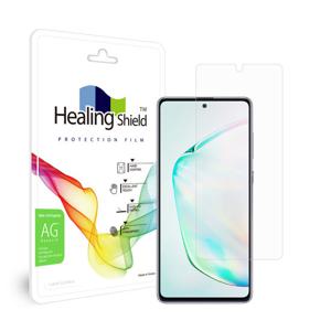 갤럭시노트10 라이트 저반사 지문방지 액정보호필름 1매