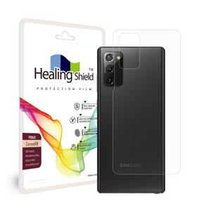 갤럭시노트20 프라임 고광택 후면보호필름 1매