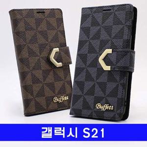 갤럭시 S21 버팻 심플지갑 G991 케이스