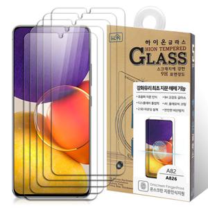 갤럭시 퀀텀2 A82 강화유리 지문인식해제 P글라스 5매