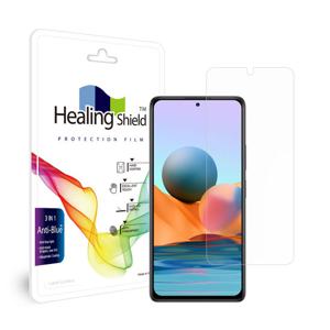 샤오미 홍미노트10 프로 블루라이트차단 액정필름 1매