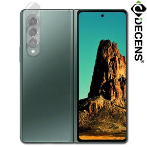 데켄스 갤럭시Z폴드3 제트폴드3 글라스 카메라 렌즈필름 F012