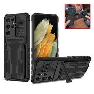 갤럭시노트20울트라/N986 이너카드 거치로드 범퍼케이스