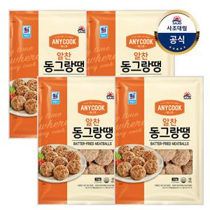 [대림냉동] 알찬동그랑땡 1,000g x4개