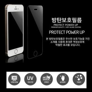 KT1) 갤럭시 S21+ G996 방탄 5매-피이티 액정 필름