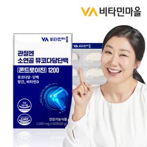 [1개월분] 비타민마을 관절엔 소연골 콘드로이친 1200 뮤코다당단백 1박스