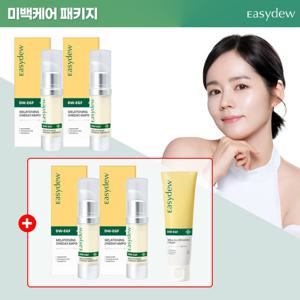이지듀 한가인 기미앰플 15ml*4_글루타치온크림50ml*1