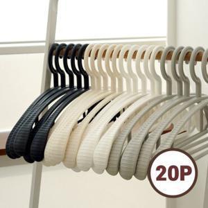 보노하우스 두꺼운 와이드 어깨뿔방지 논슬립 옷걸이 20개