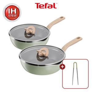 [뚜껑세트] 테팔 인덕션 원픽냄비팬 피스타치오그린 2종(팬22+뚜껑22+팬24+뚜껑24)+사은품 에센셜집게증정