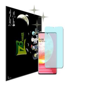 LG 벨벳 풀커버 액정보호필름 2매