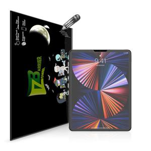 아이패드 프로 5세대 12.9 종이질감 소프트 액정필름